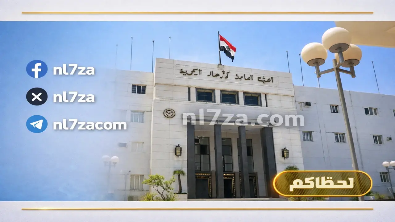 هيئة الأرصاد تحذر من طقس متقلب ورياح نشطة خلال أيام عيد الفطر